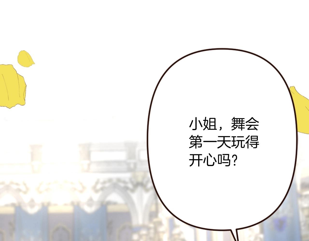 第14话 期待与你再会