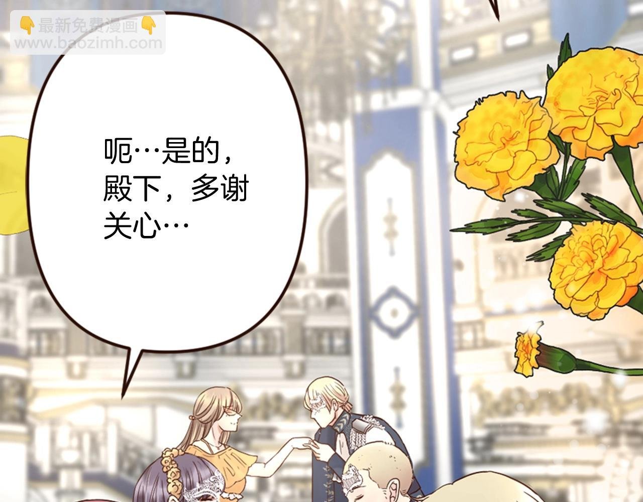 第14话 期待与你再会