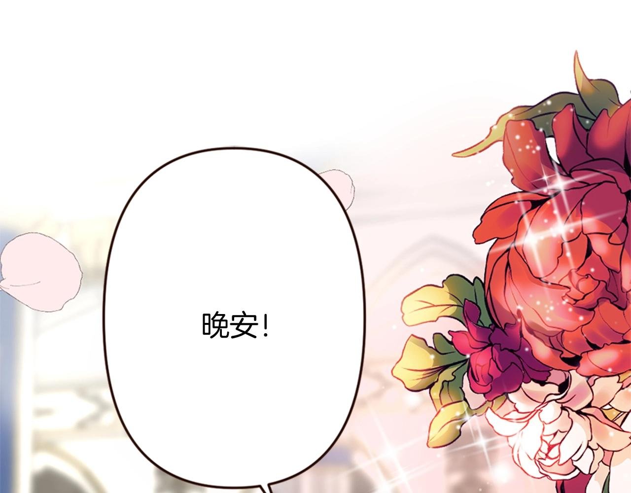 第14话 期待与你再会