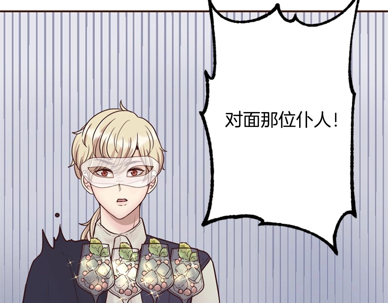 第15话 意外的相遇