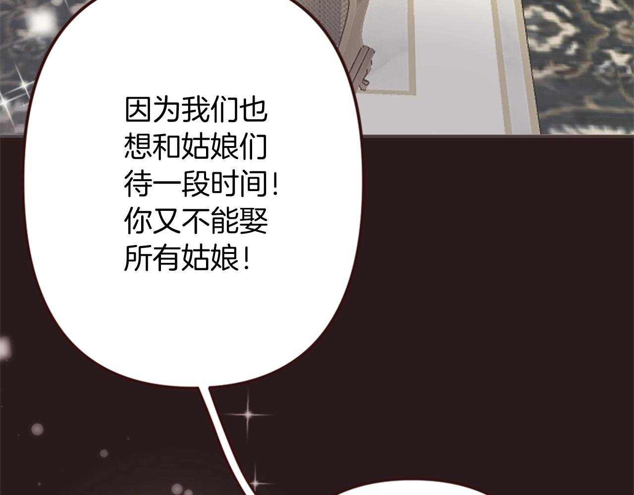 第15话 意外的相遇