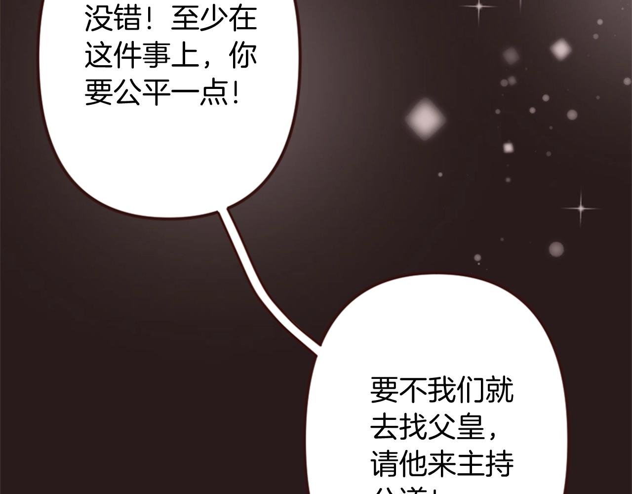 第15话 意外的相遇