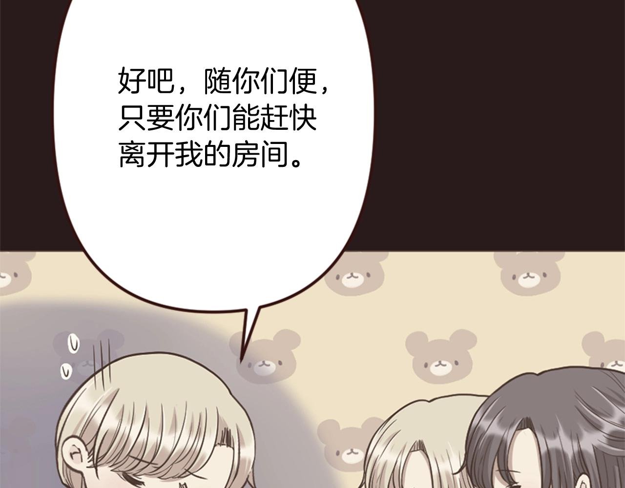 第15话 意外的相遇