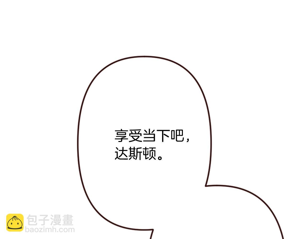 第15话 意外的相遇