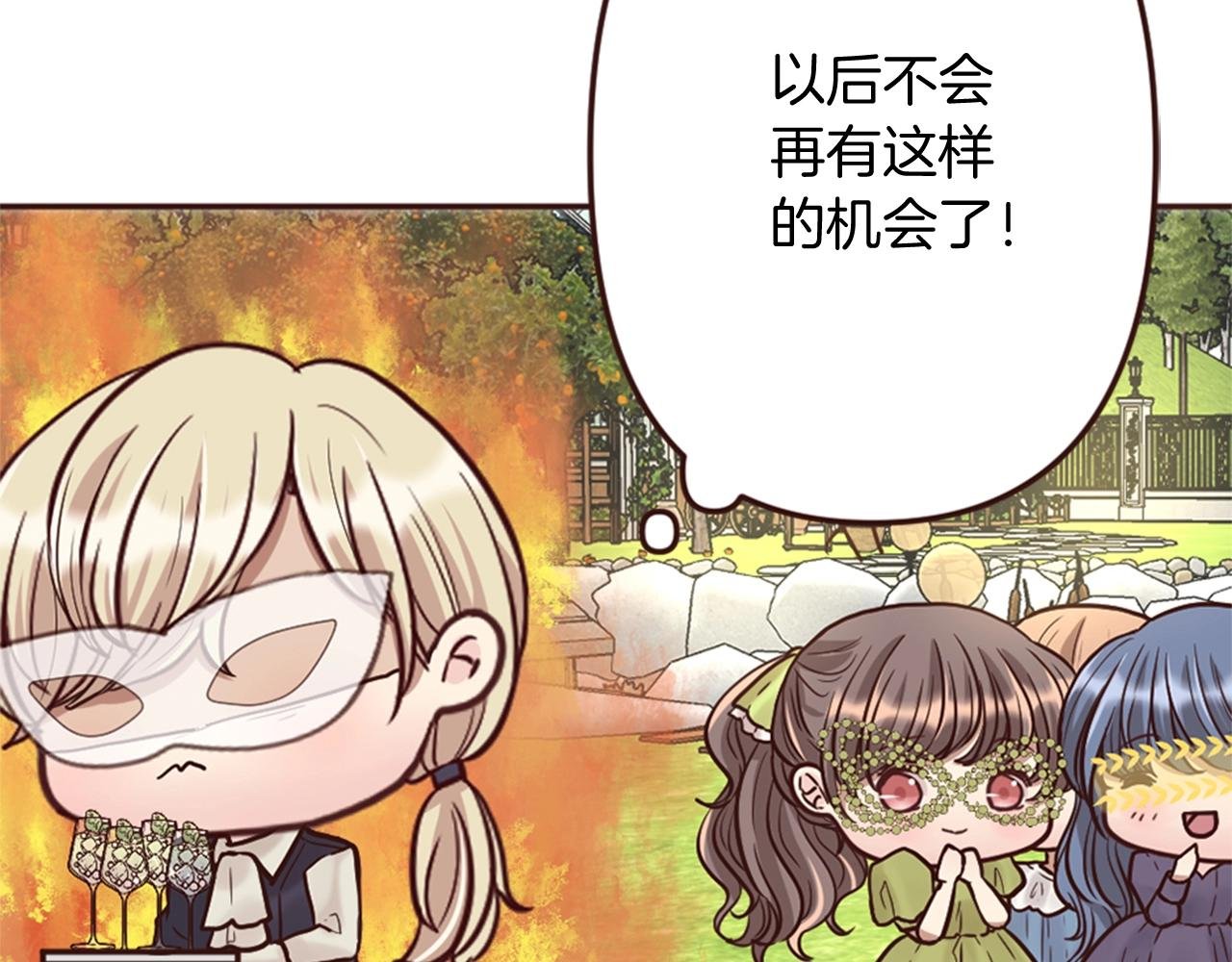 第15话 意外的相遇