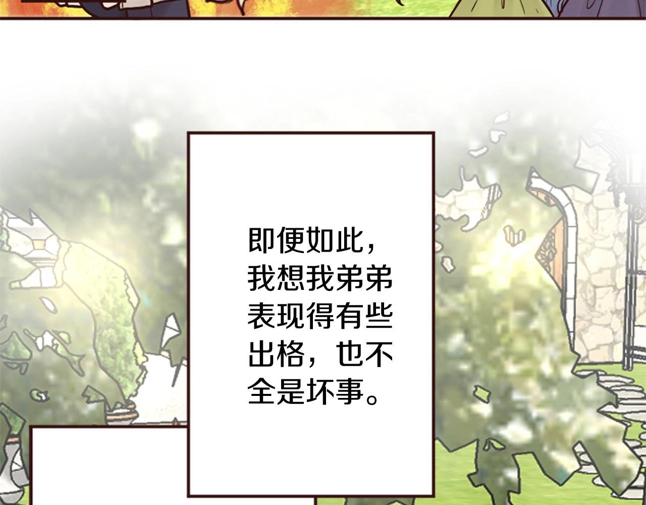 第15话 意外的相遇