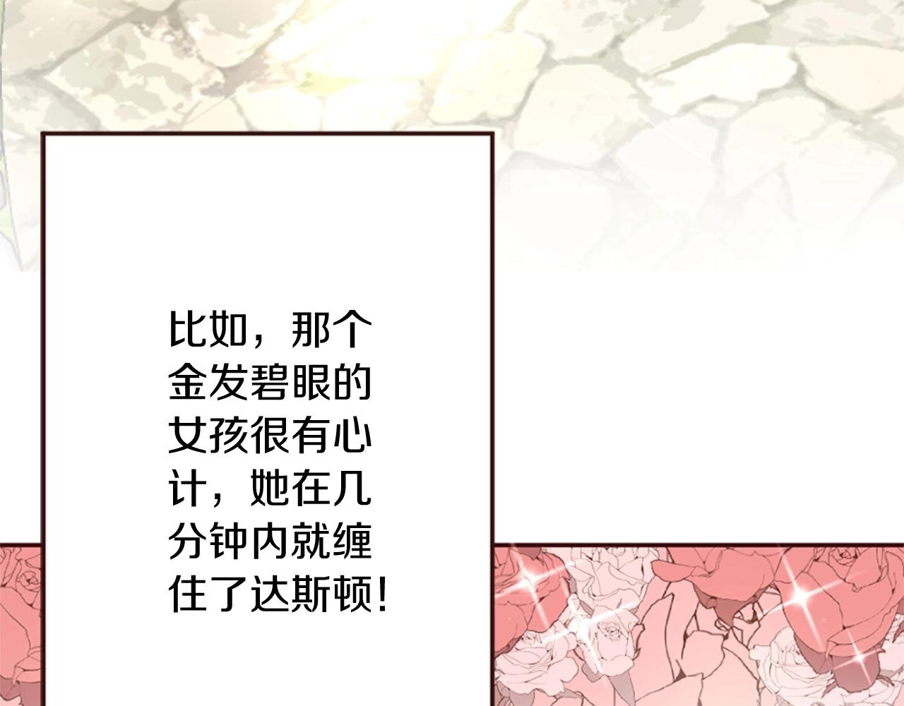 第15话 意外的相遇