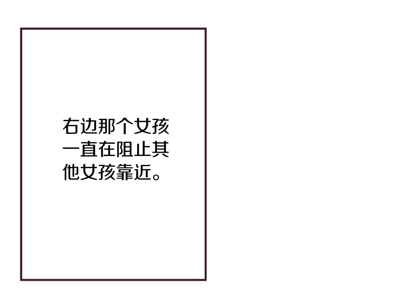 第15话 意外的相遇