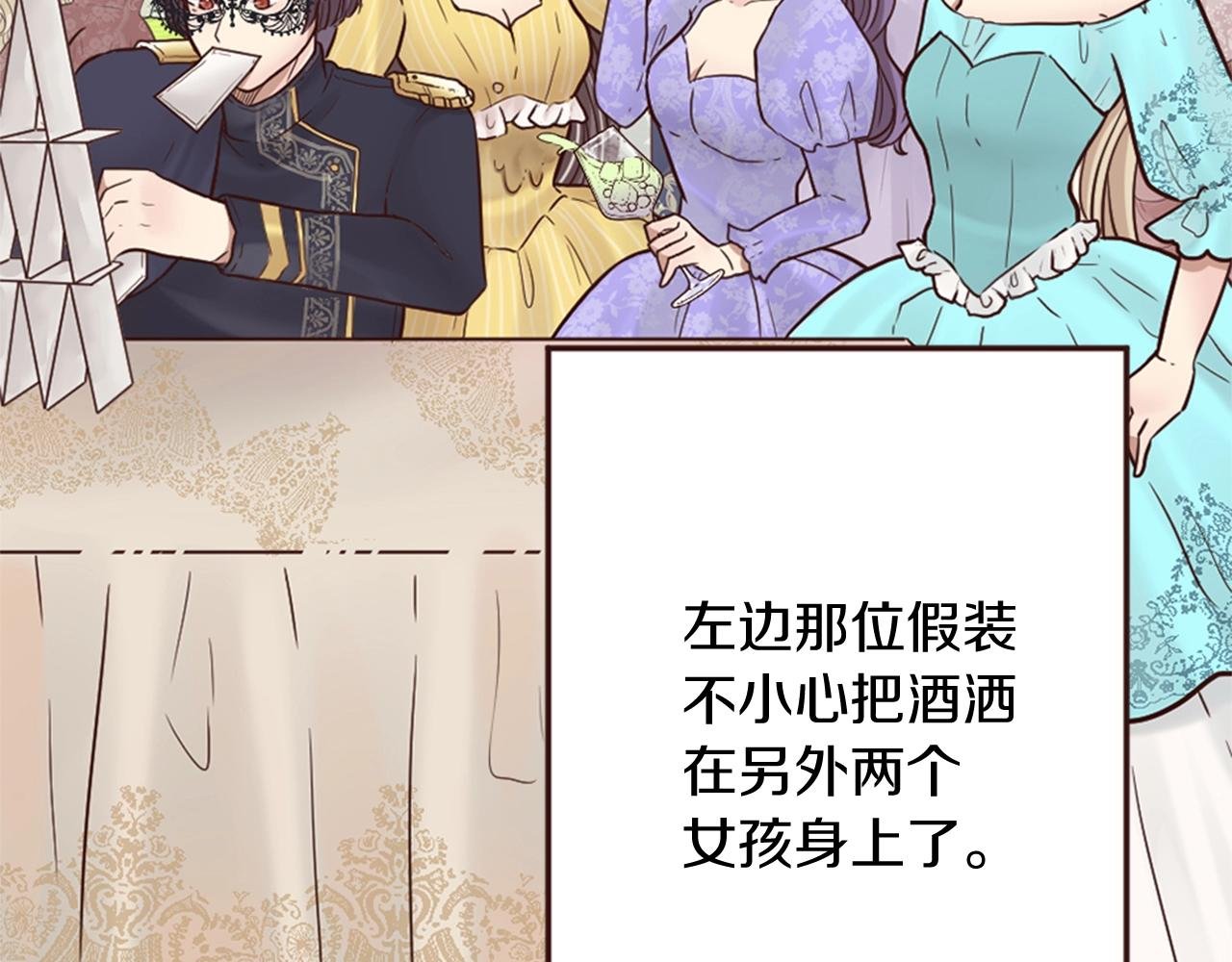 第15话 意外的相遇