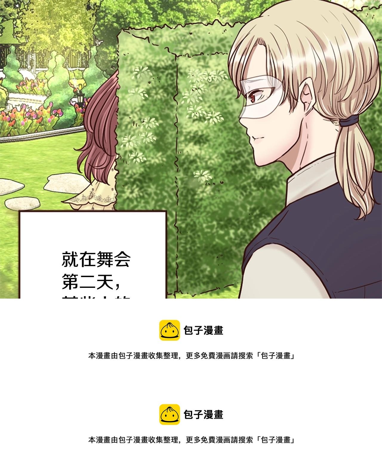 第15话 意外的相遇