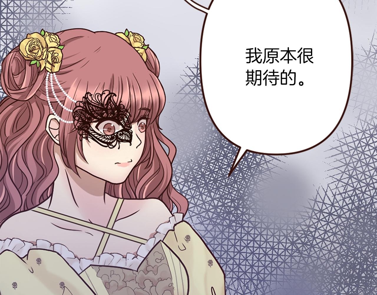 第16话 恶龙与骑士