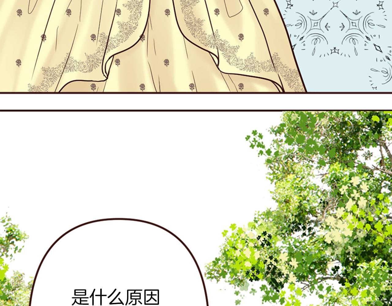 第16话 恶龙与骑士