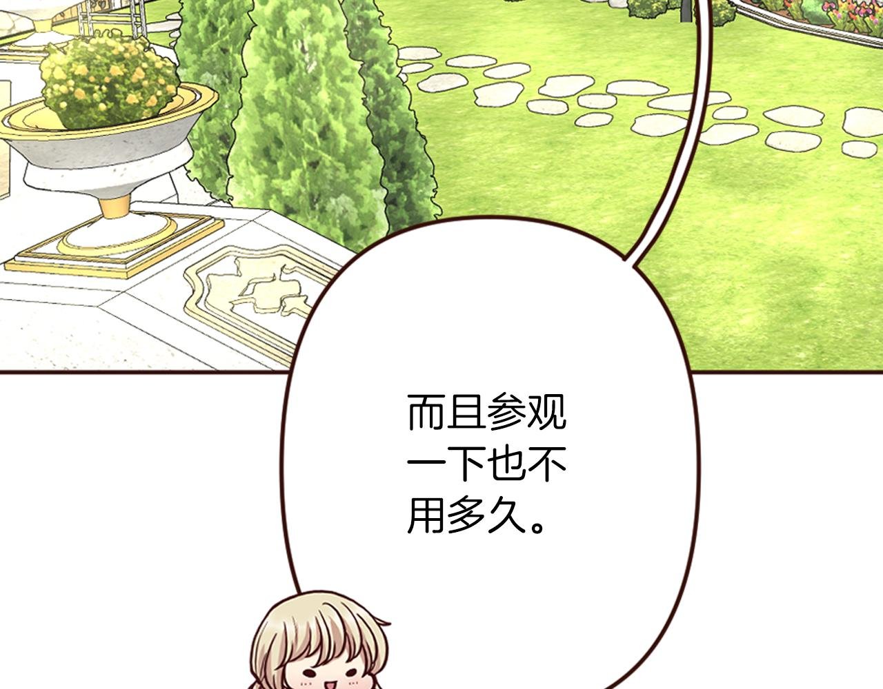 第16话 恶龙与骑士