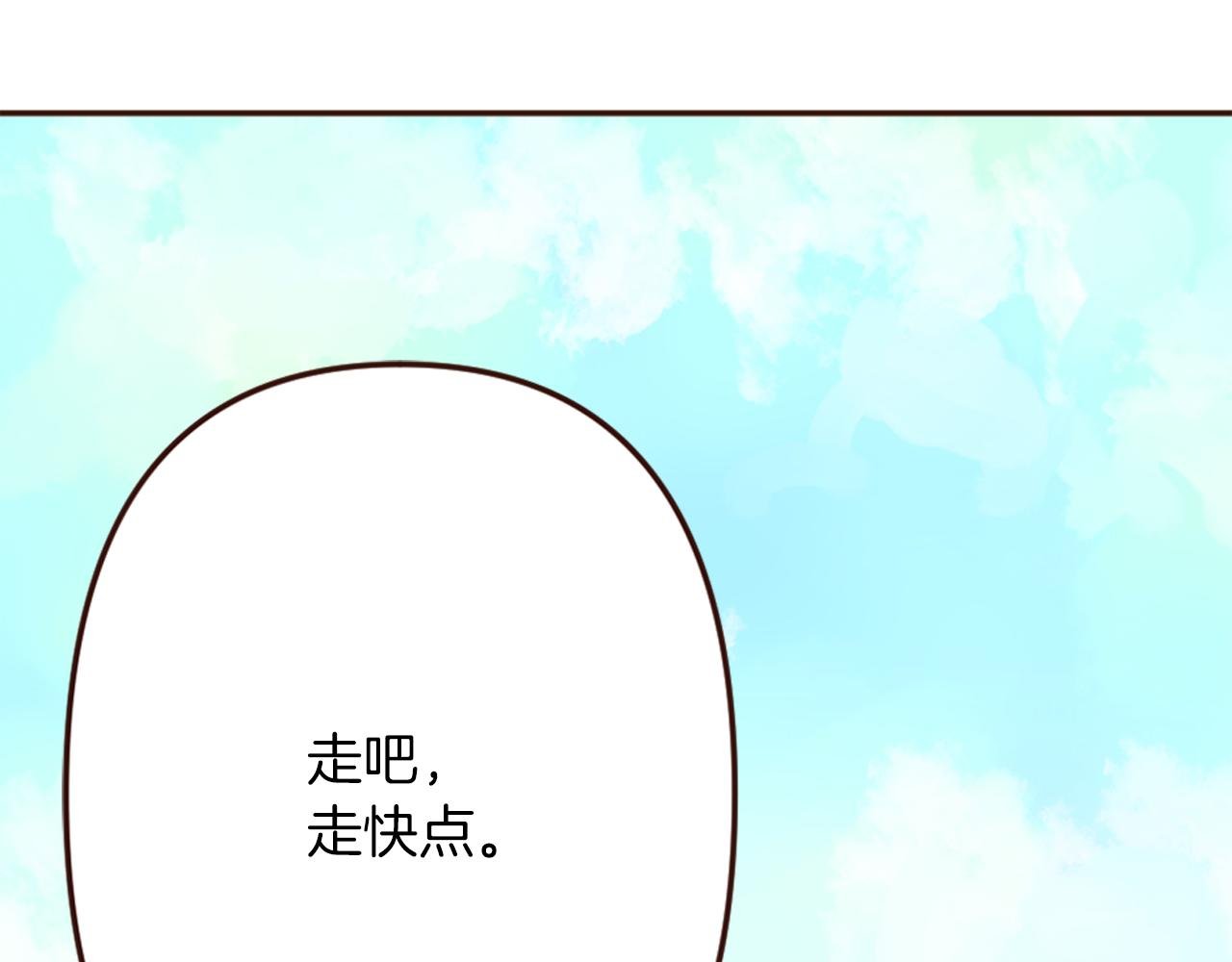 第16话 恶龙与骑士