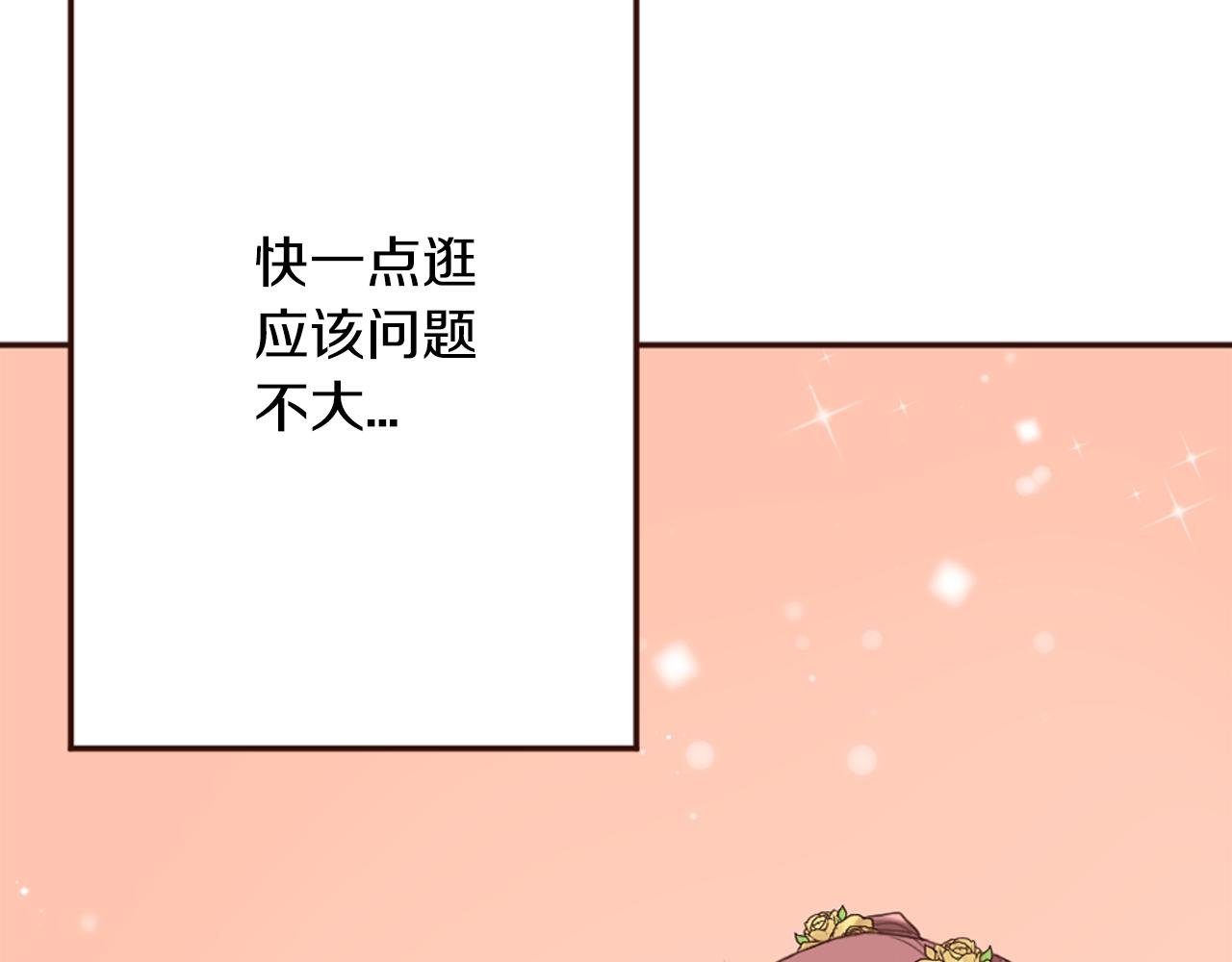 第16话 恶龙与骑士