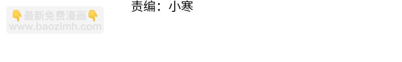 第17话 国王的调侃