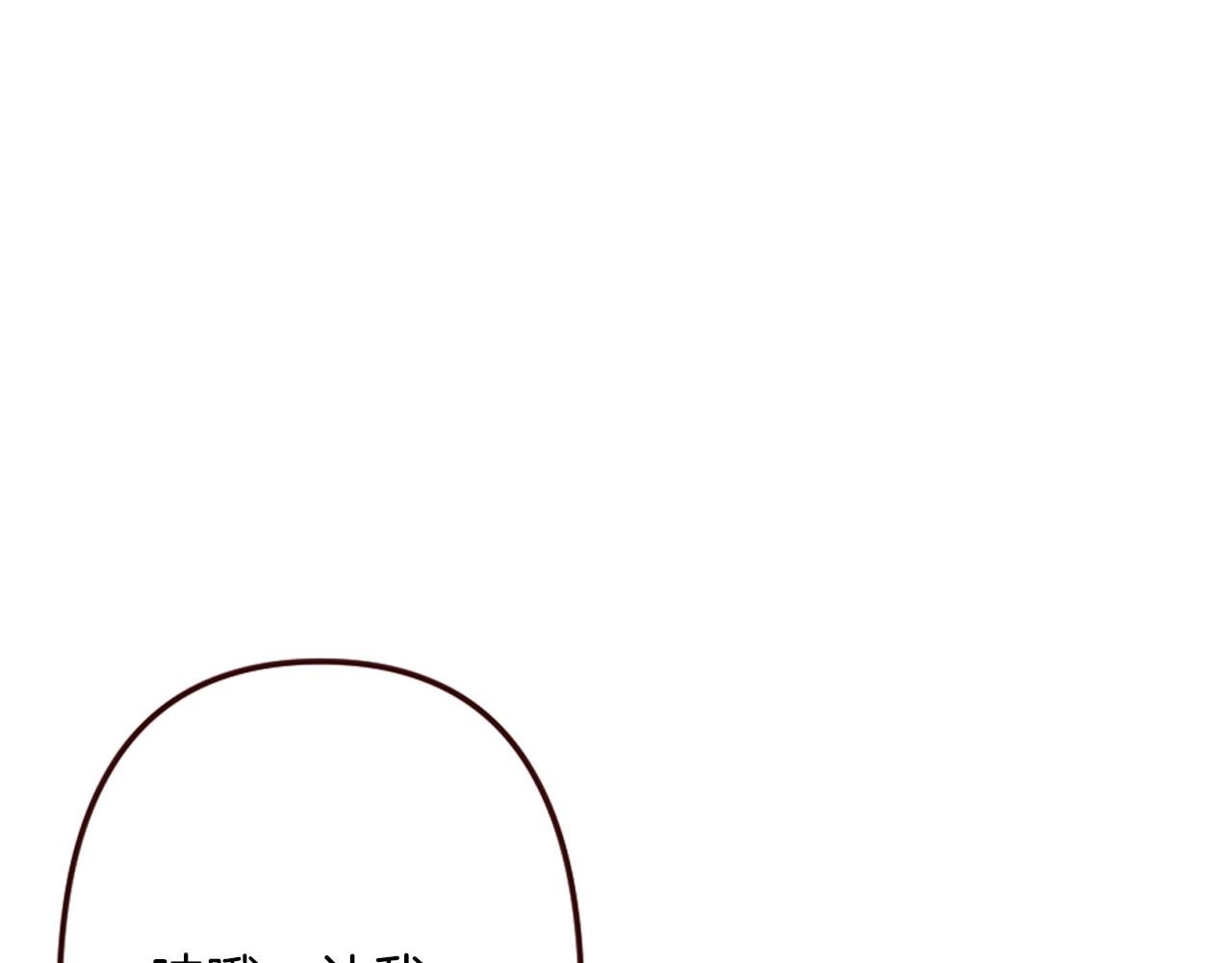 第17话 国王的调侃