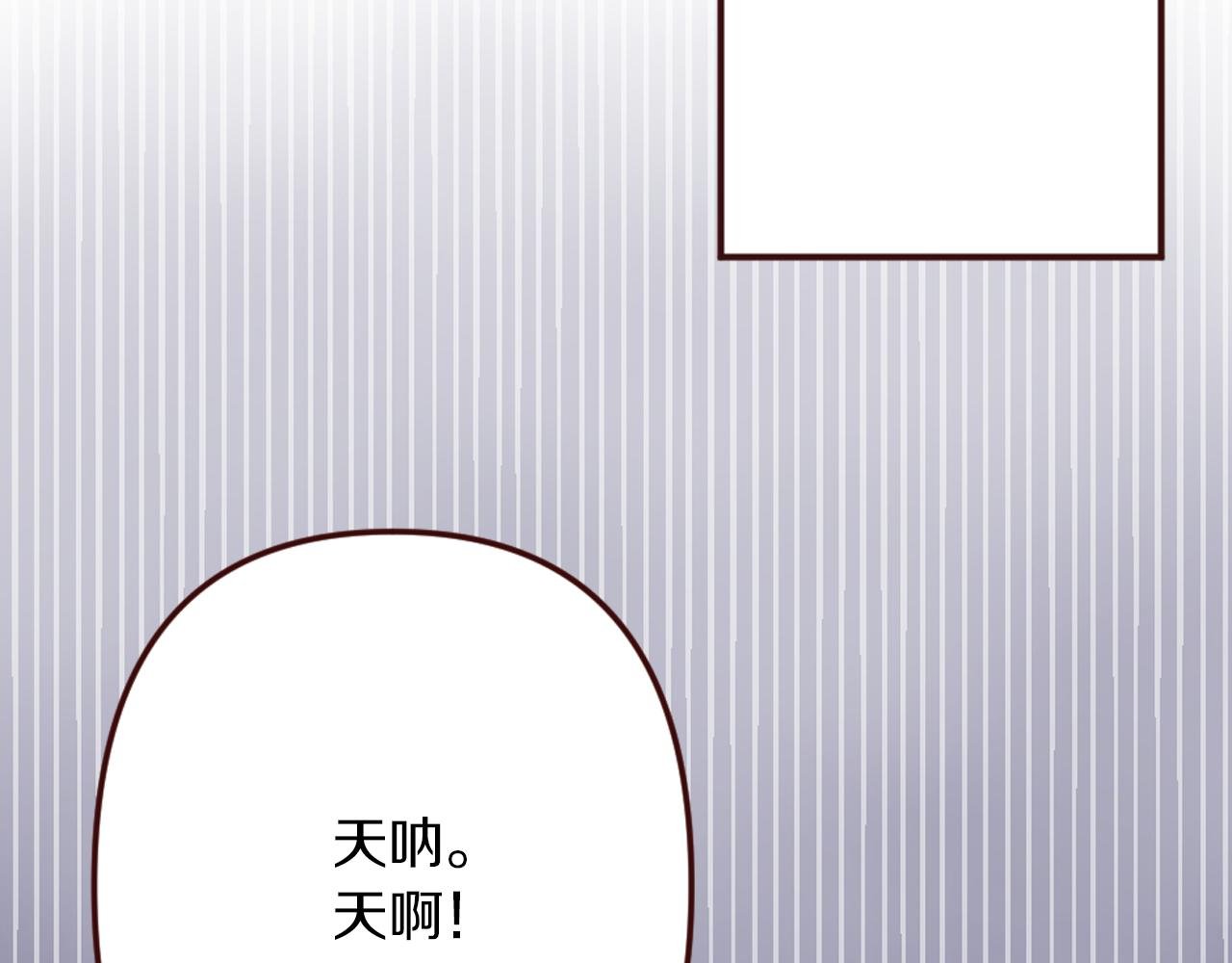第17话 国王的调侃