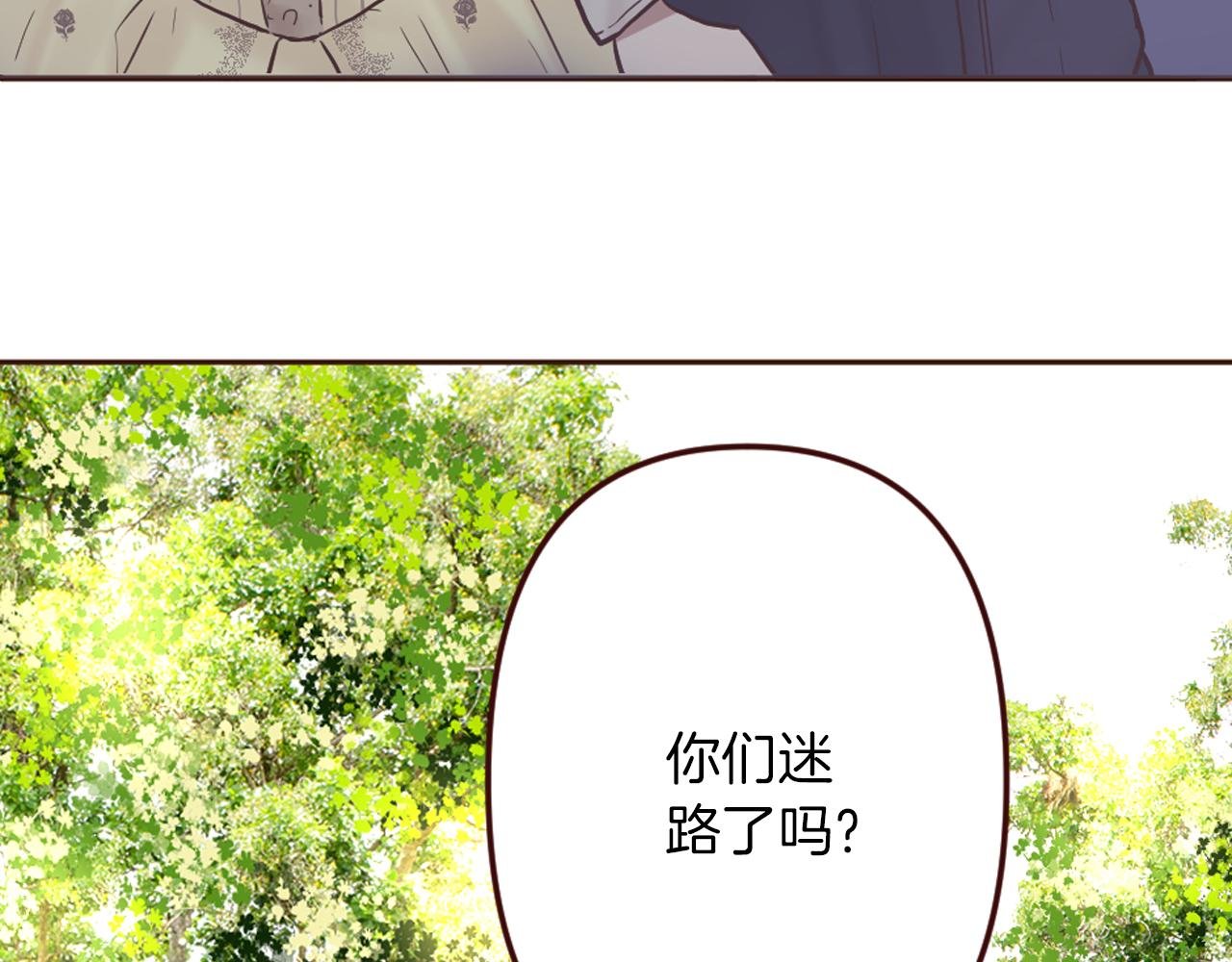 第17话 国王的调侃