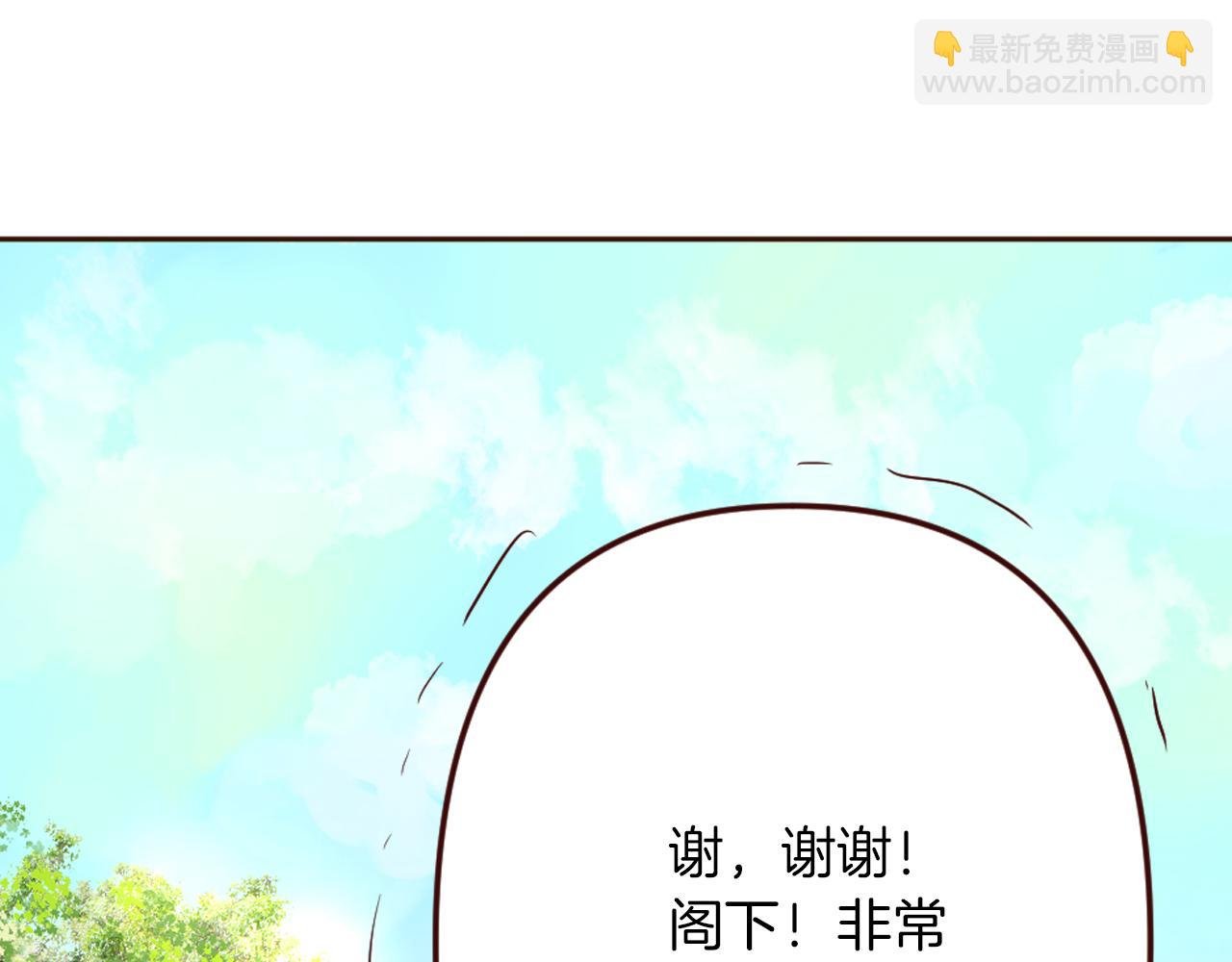 第17话 国王的调侃