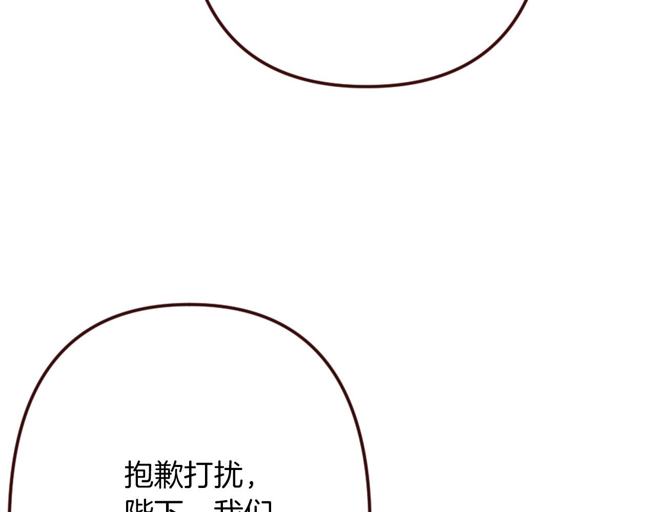 第17话 国王的调侃