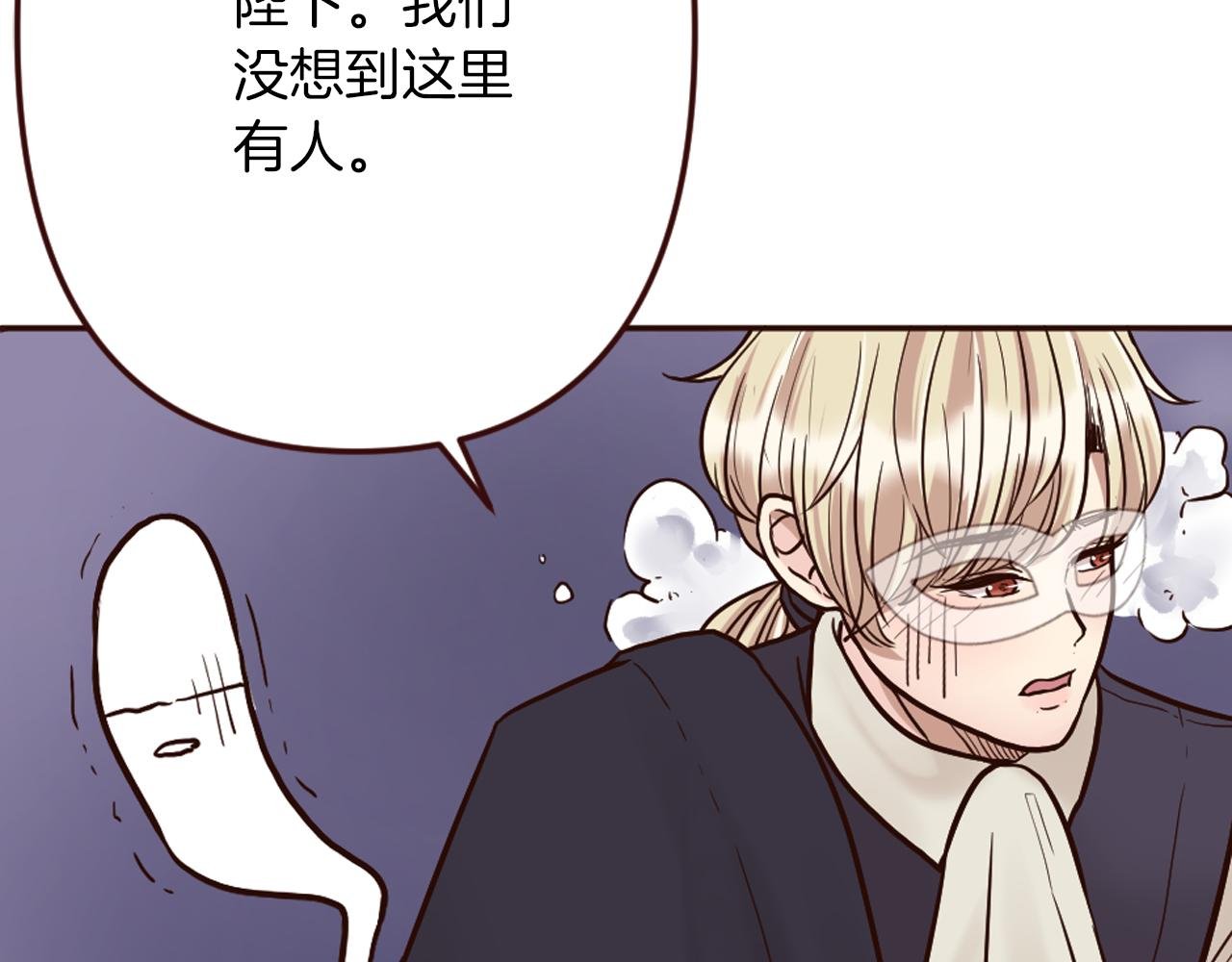 第17话 国王的调侃
