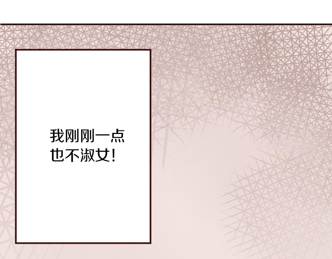 第17话 国王的调侃