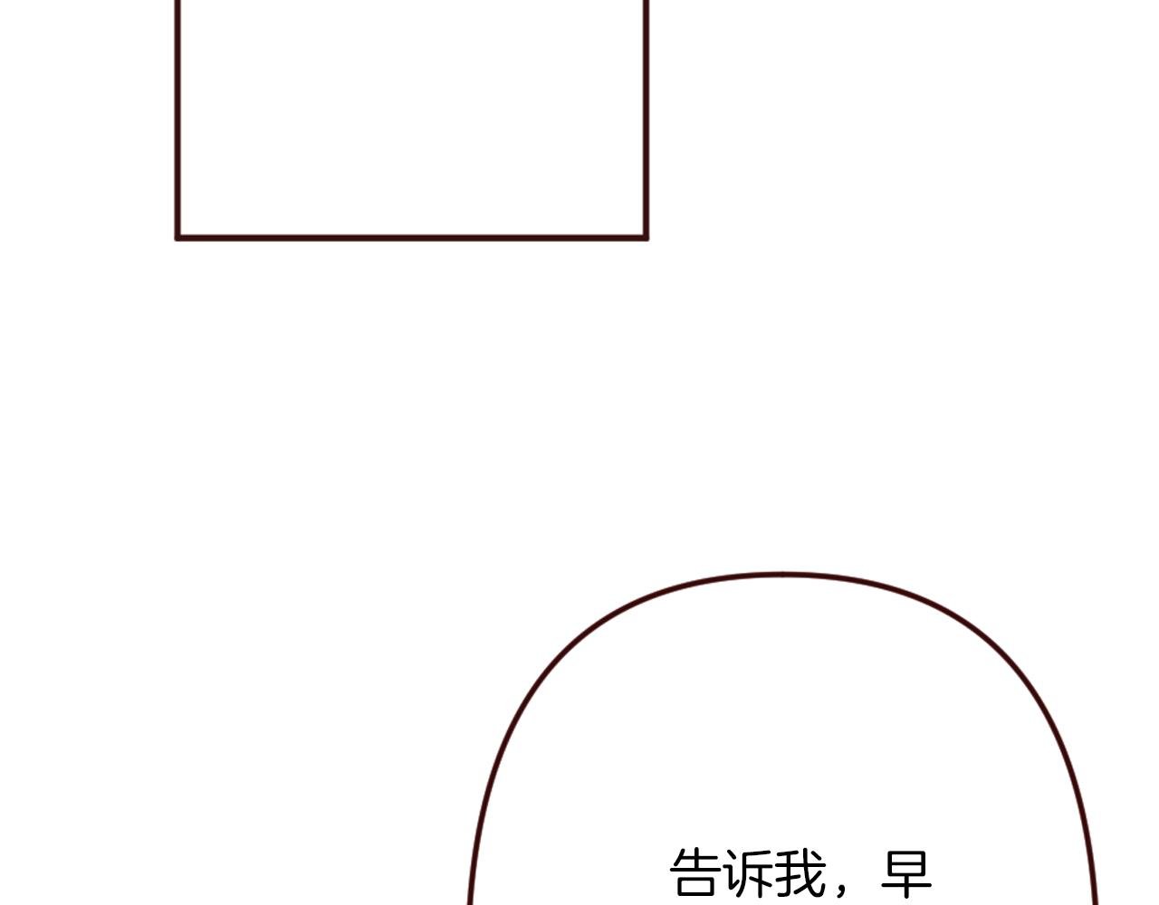 第17话 国王的调侃