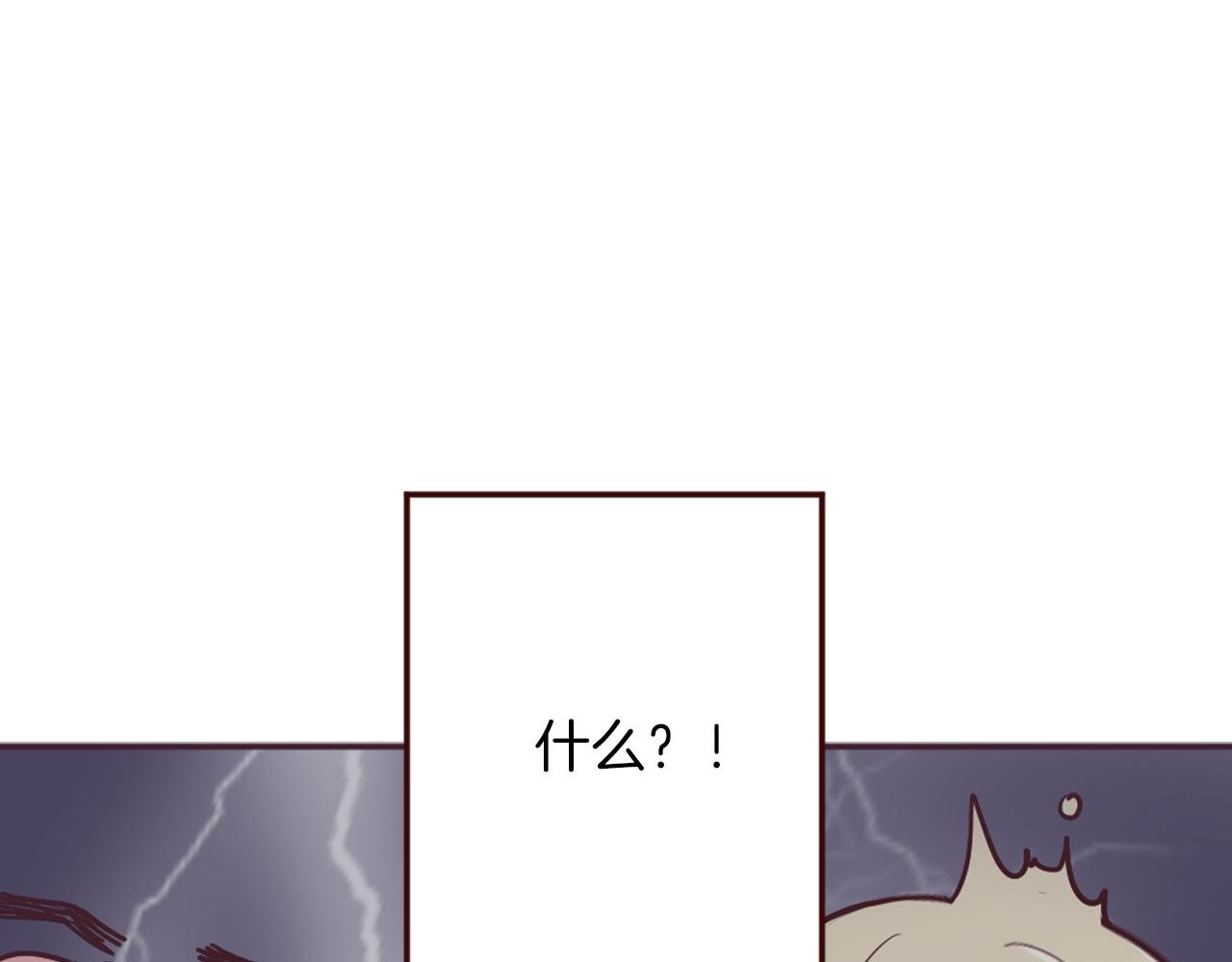 第17话 国王的调侃