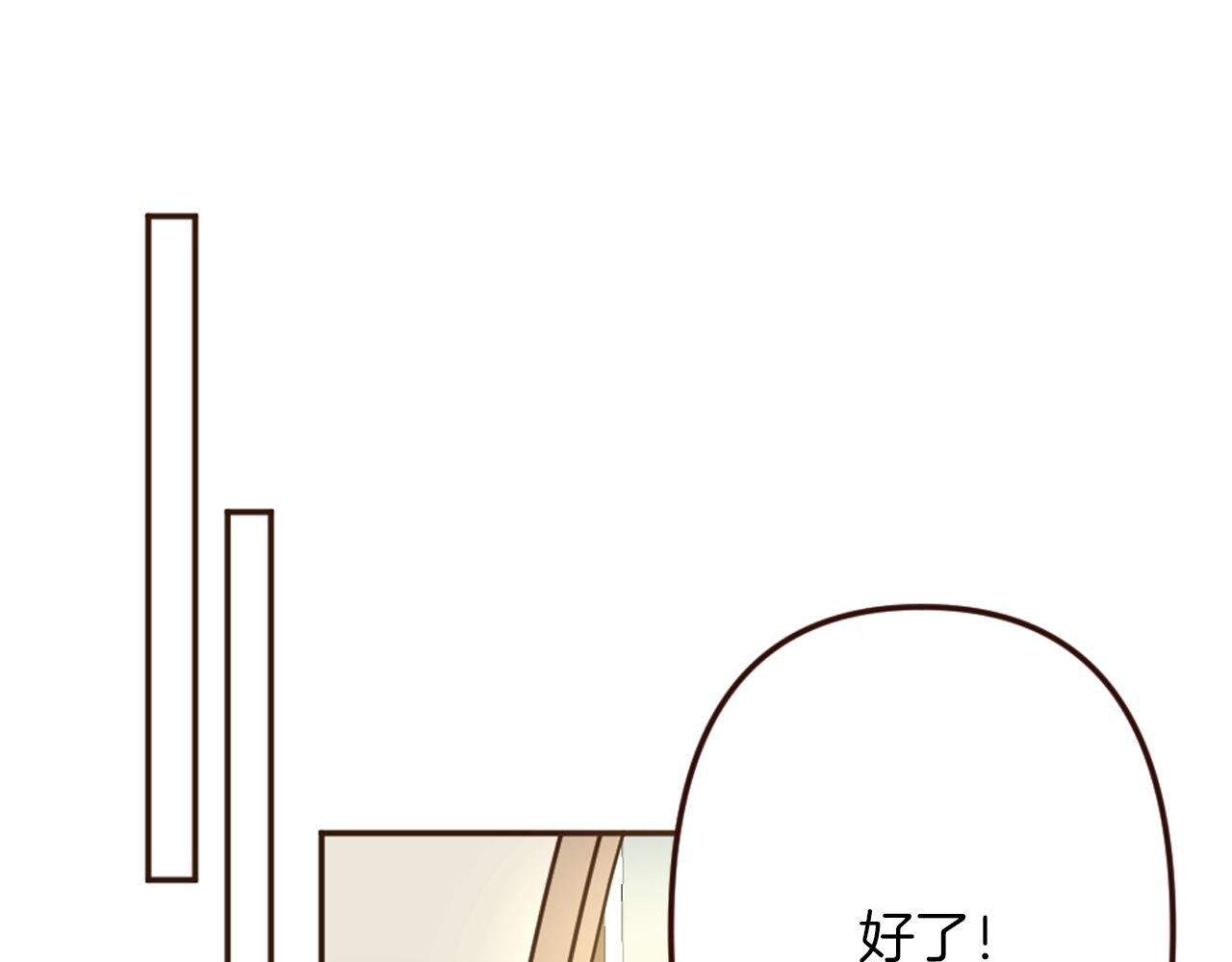 第18话 男人容易变心