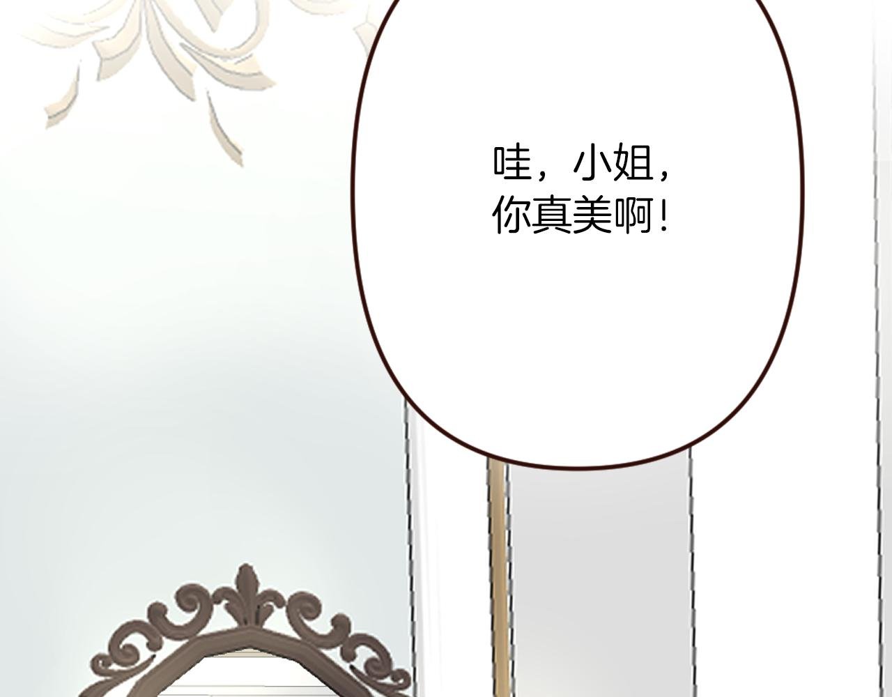 第18话 男人容易变心