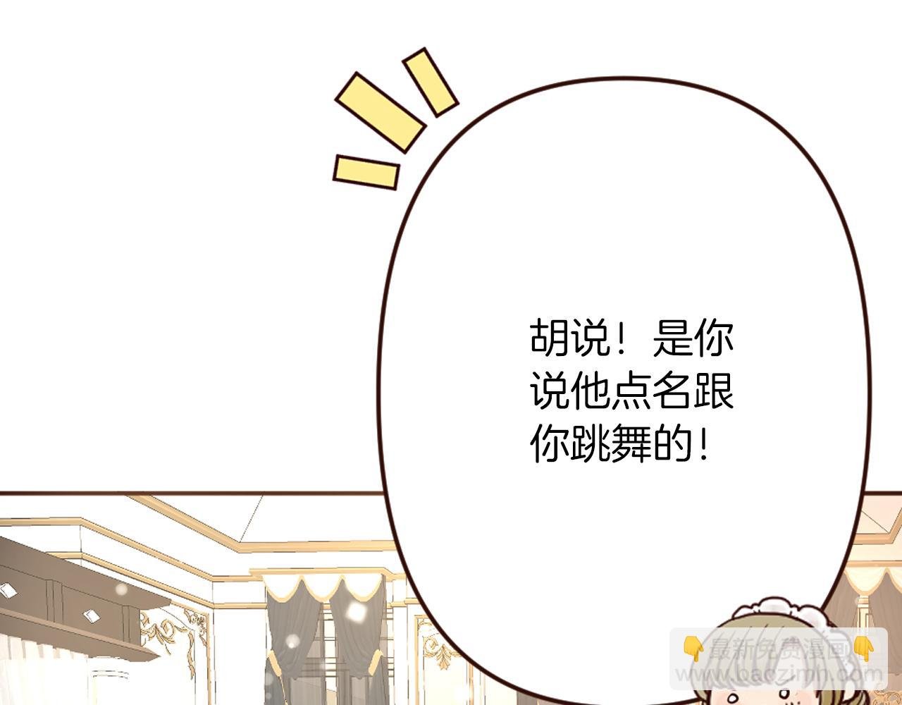 第18话 男人容易变心