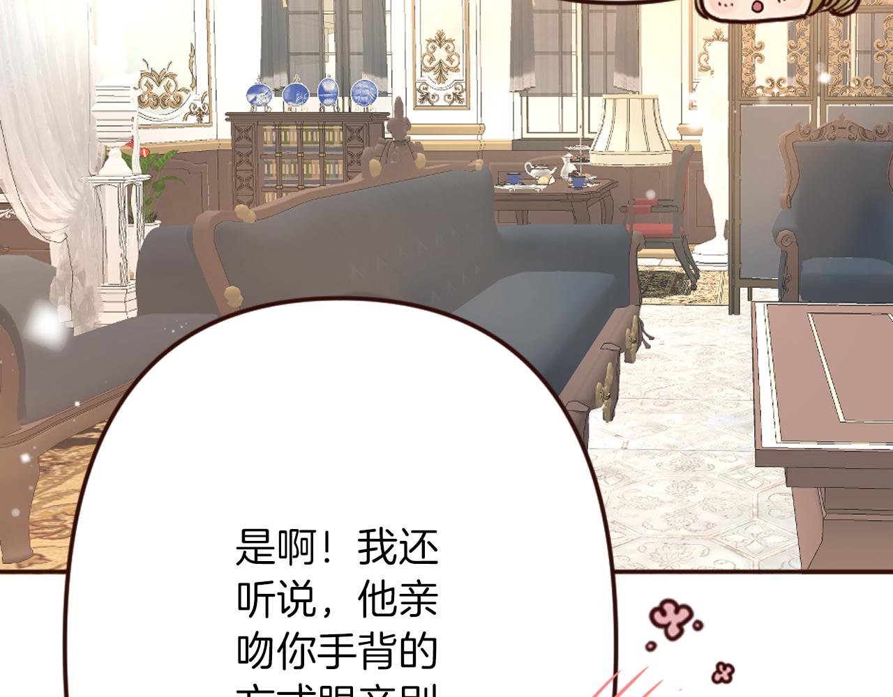 第18话 男人容易变心