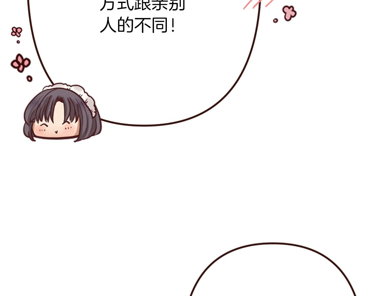 第18话 男人容易变心