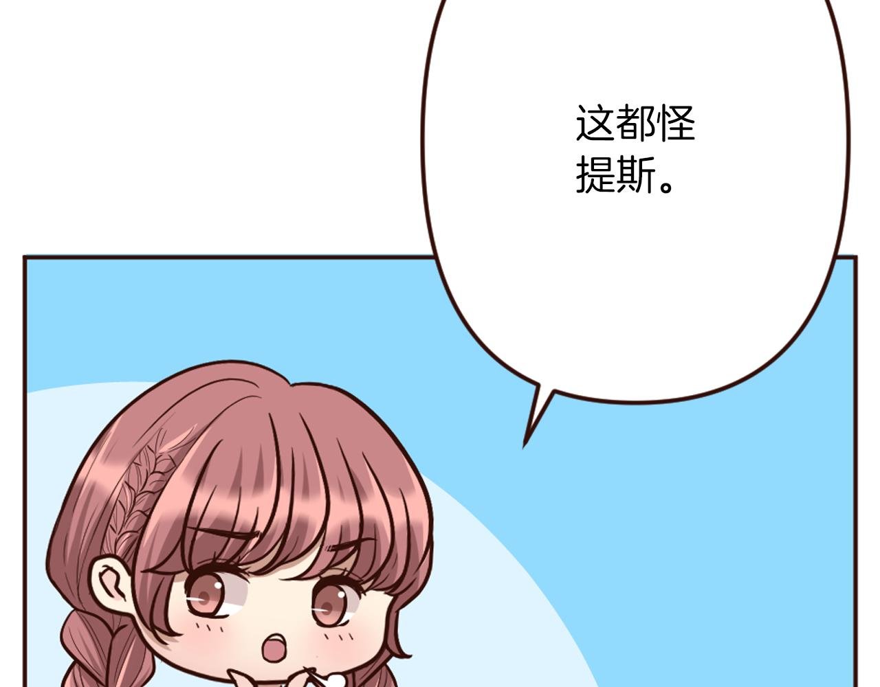 第18话 男人容易变心