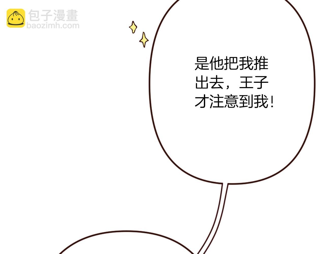 第18话 男人容易变心
