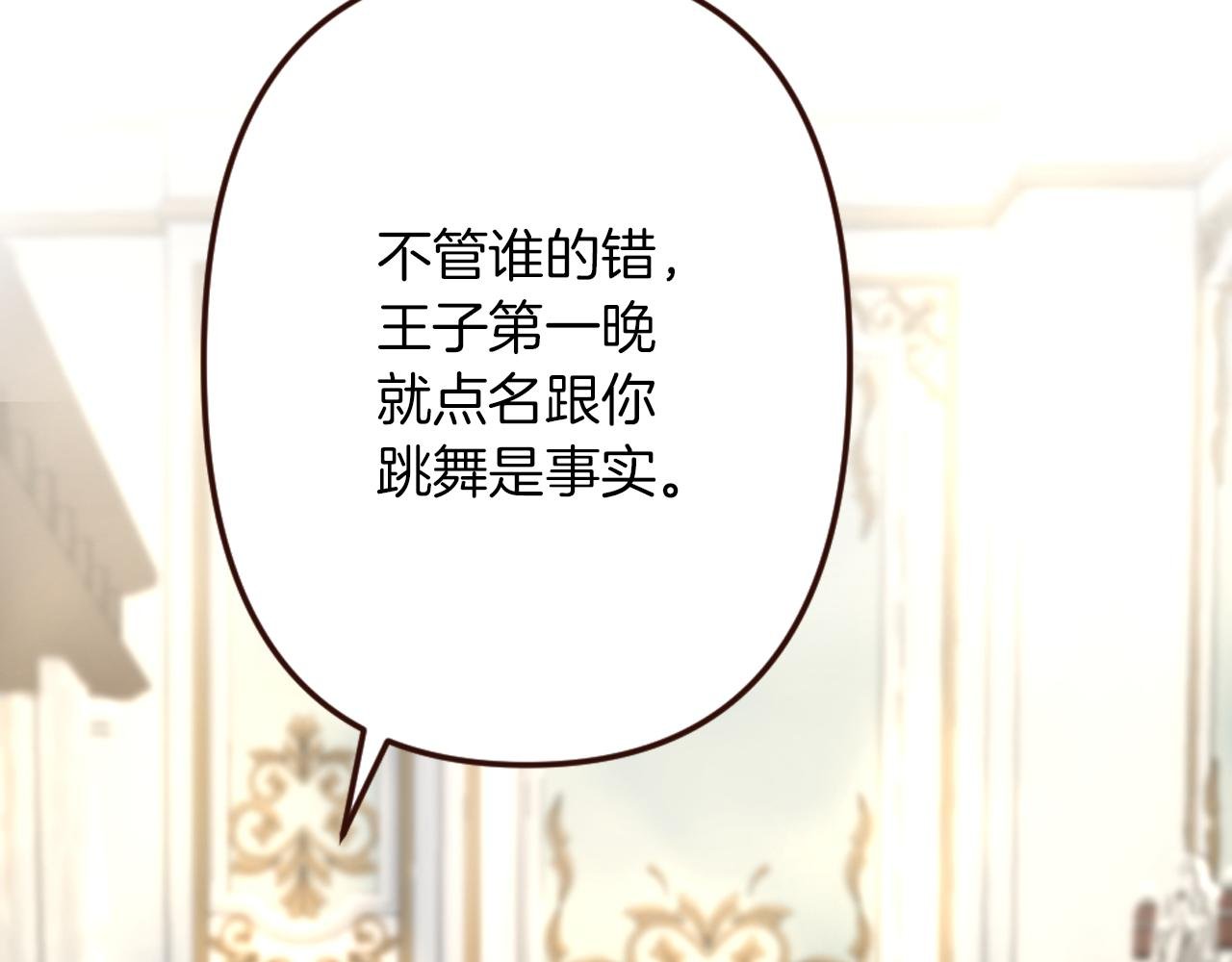 第18话 男人容易变心
