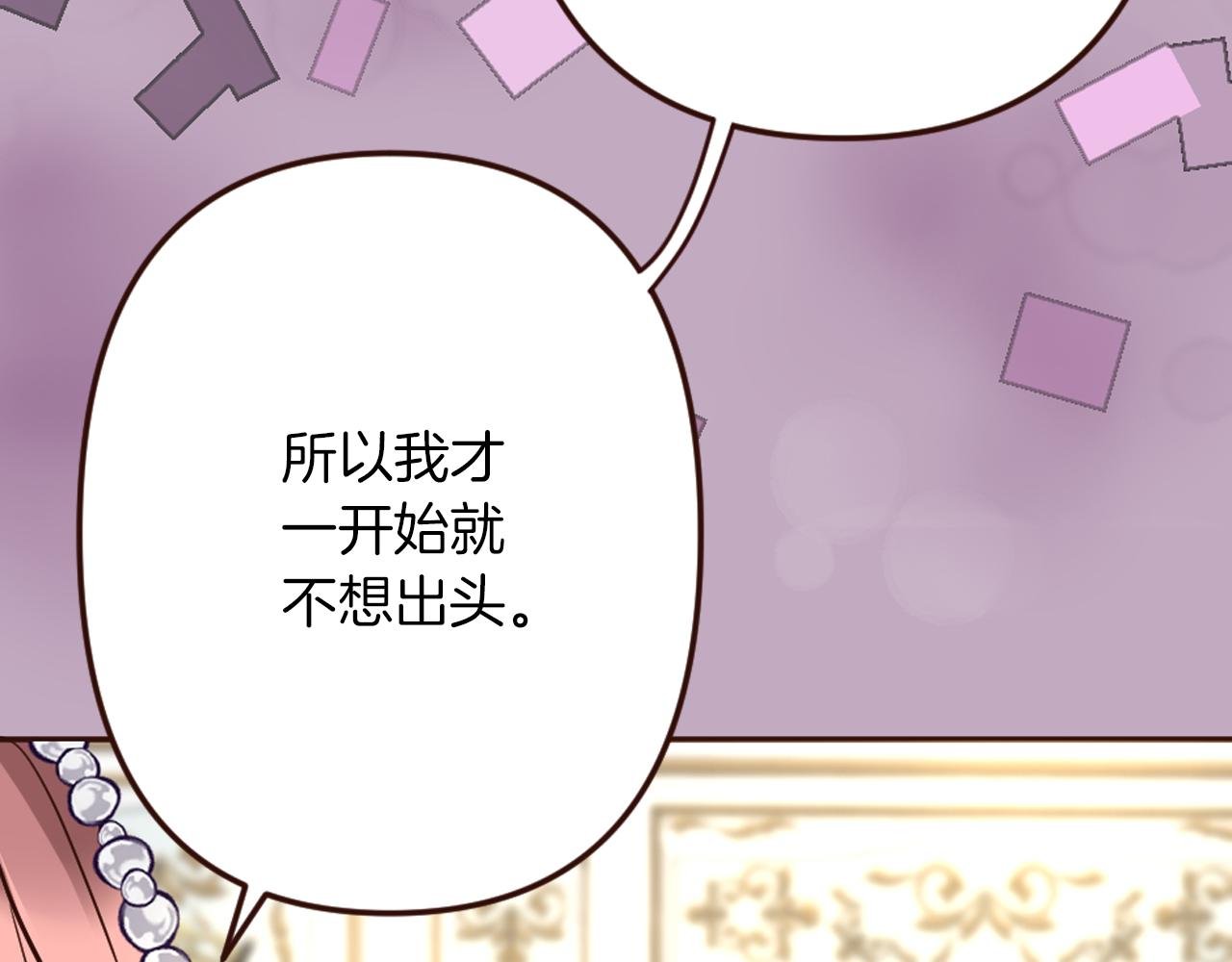 第18话 男人容易变心