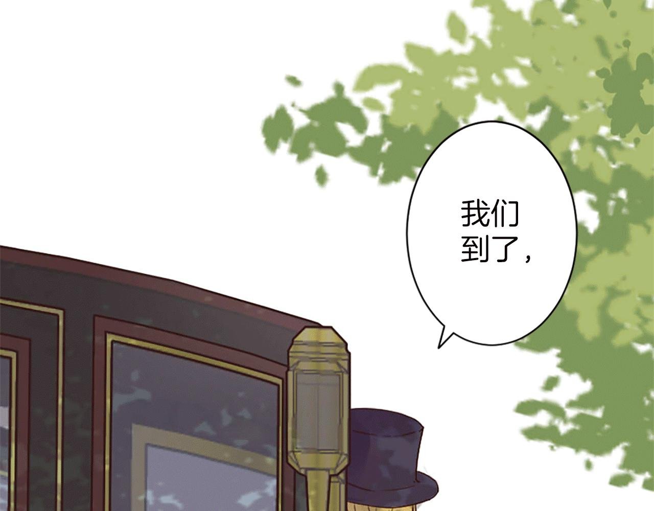 第1话 落魄千金