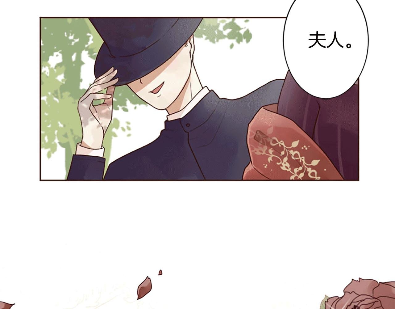 第1话 落魄千金