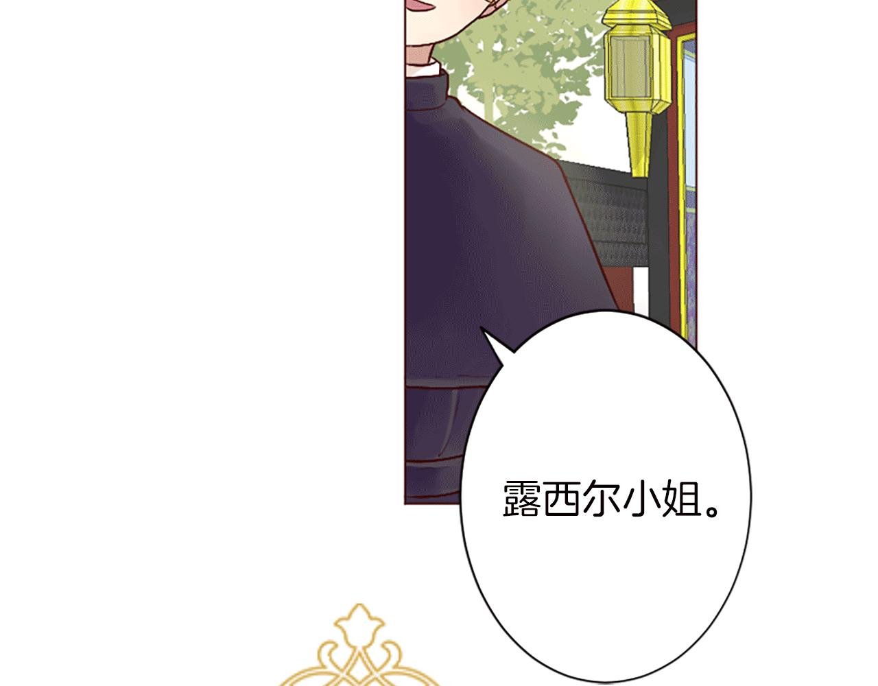 第1话 落魄千金