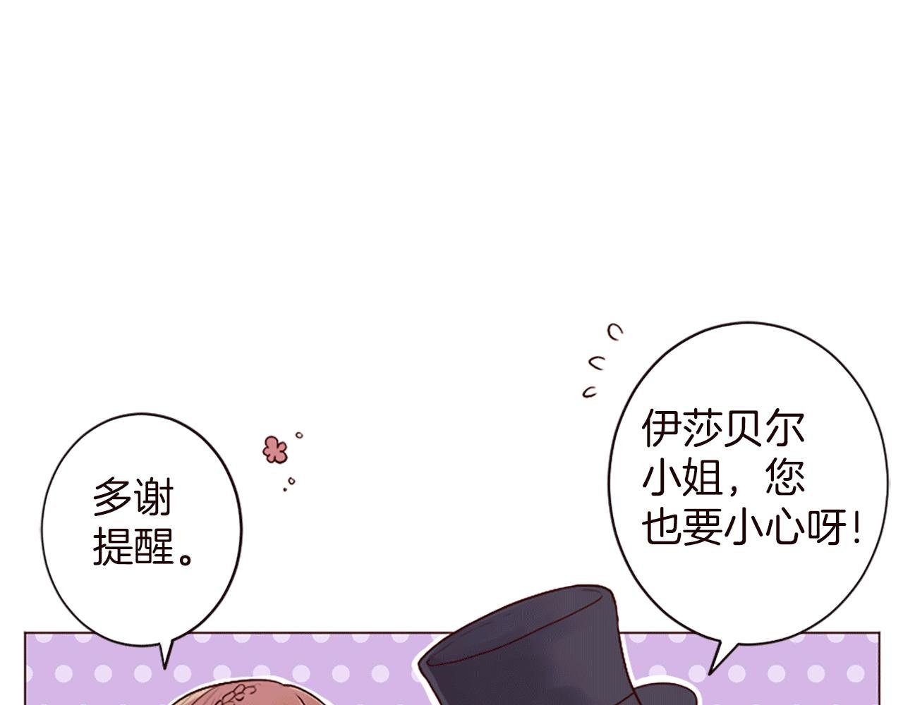 第1话 落魄千金