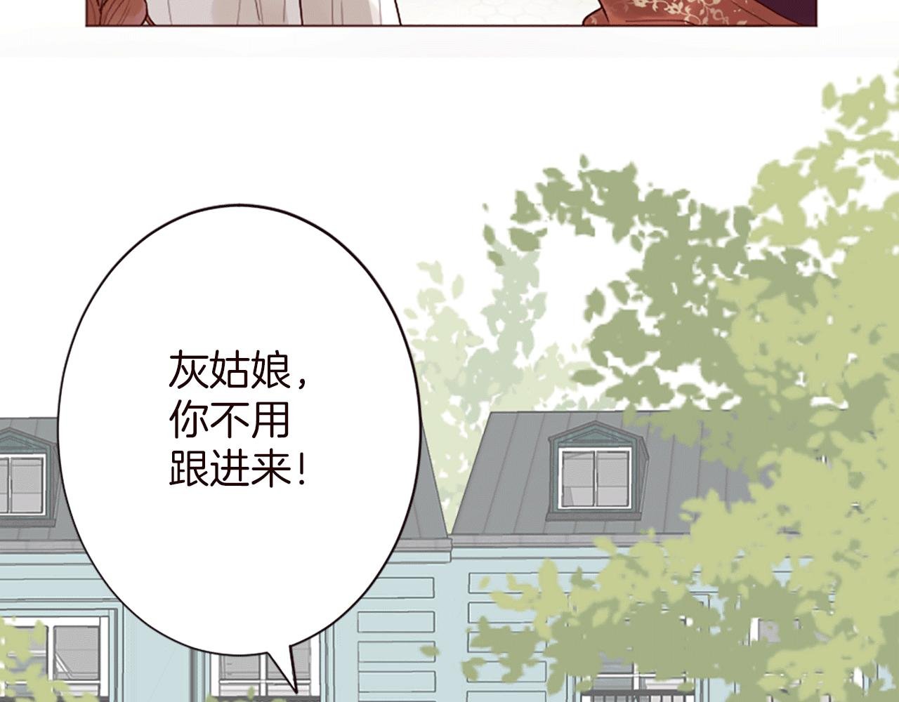 第1话 落魄千金