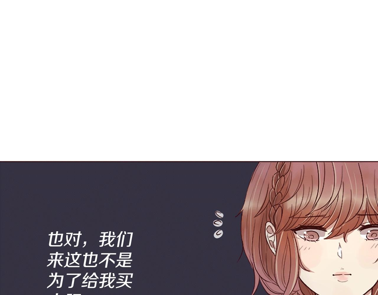 第1话 落魄千金