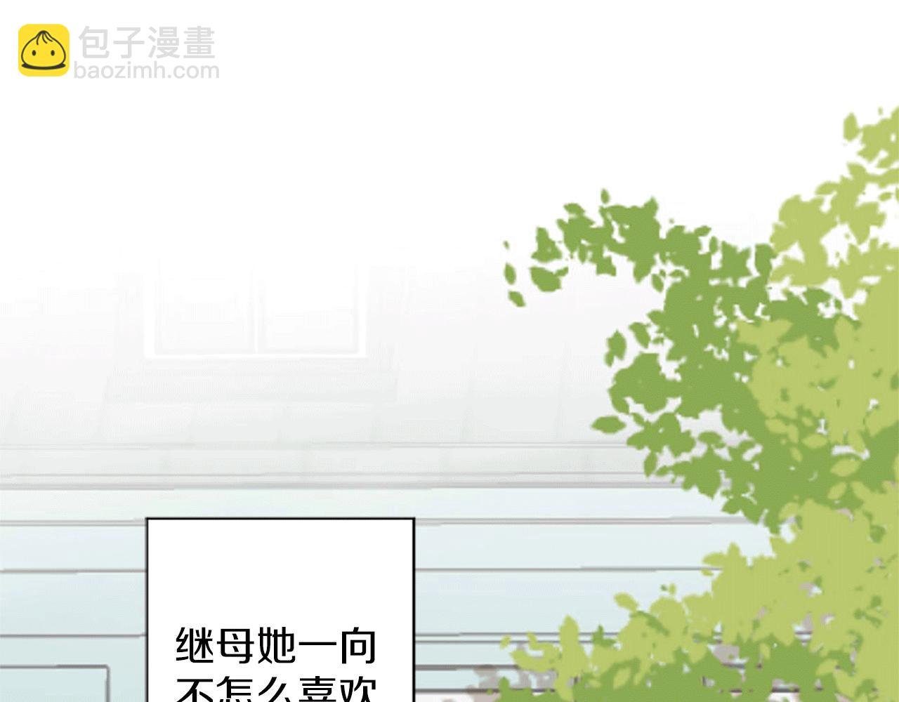 第1话 落魄千金