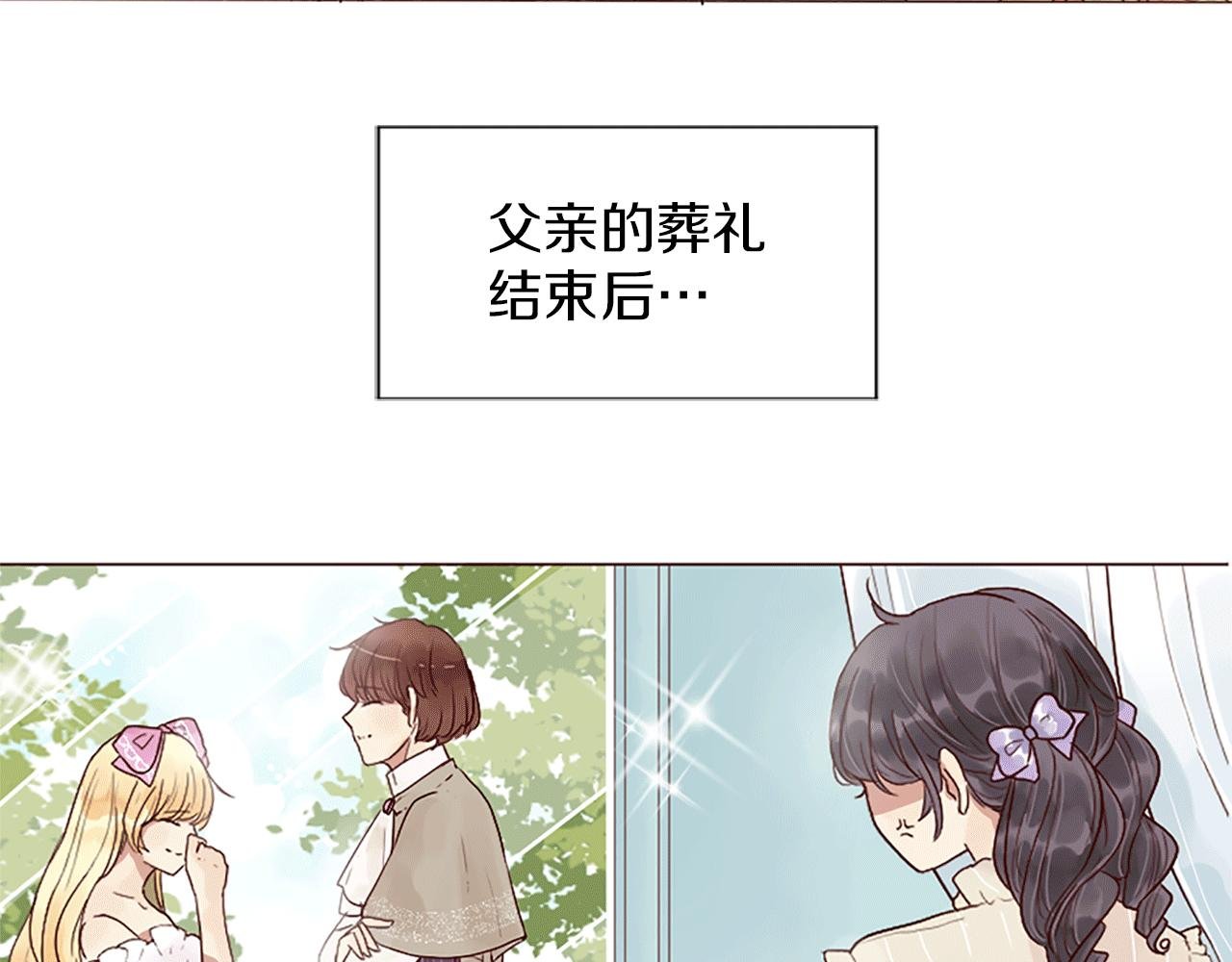 第1话 落魄千金