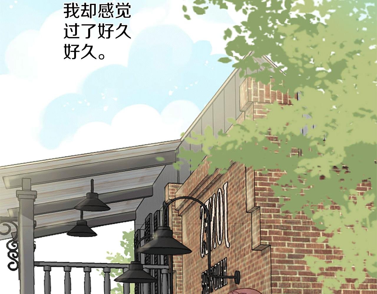 第1话 落魄千金