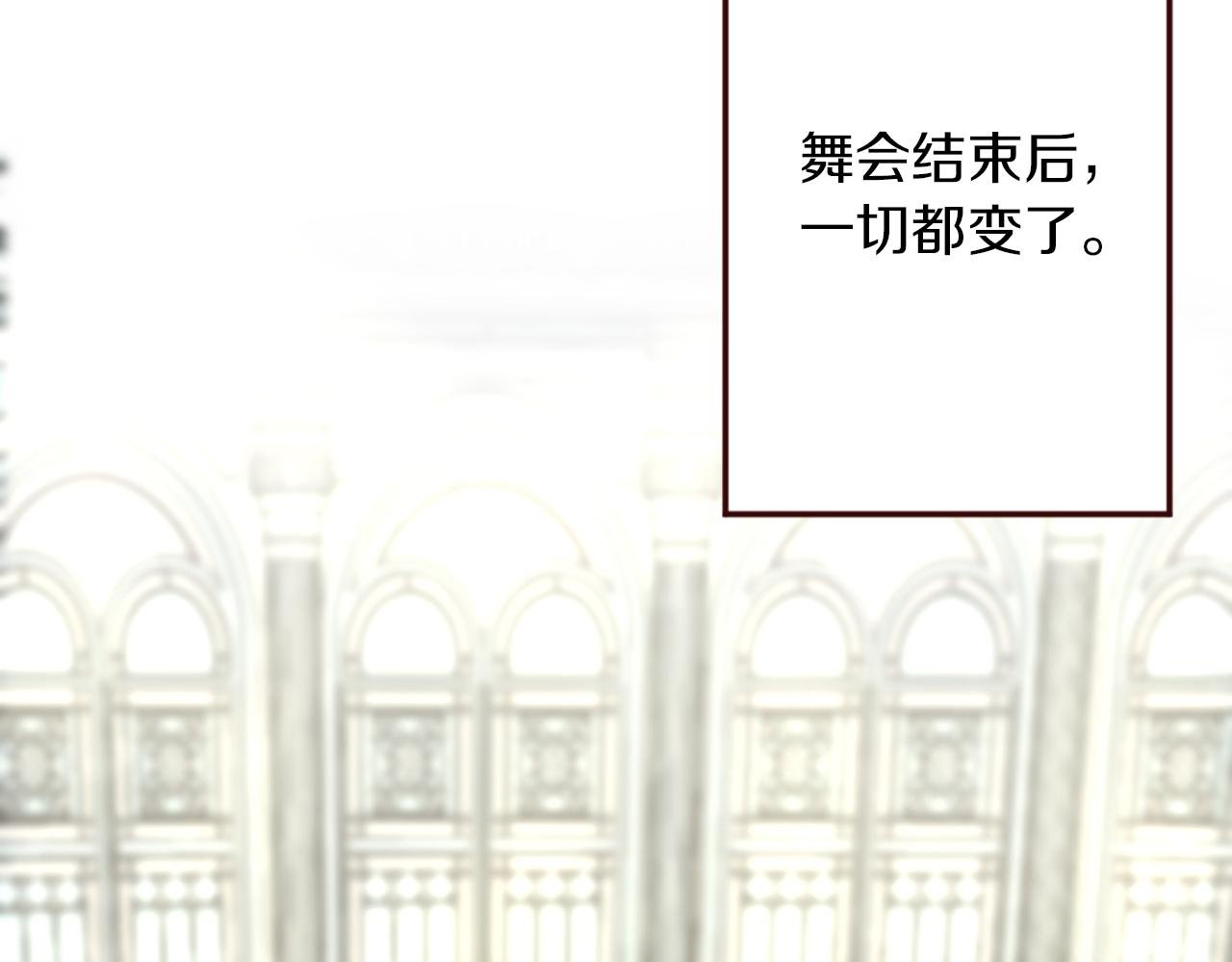 第19话 竞争！好戏登场