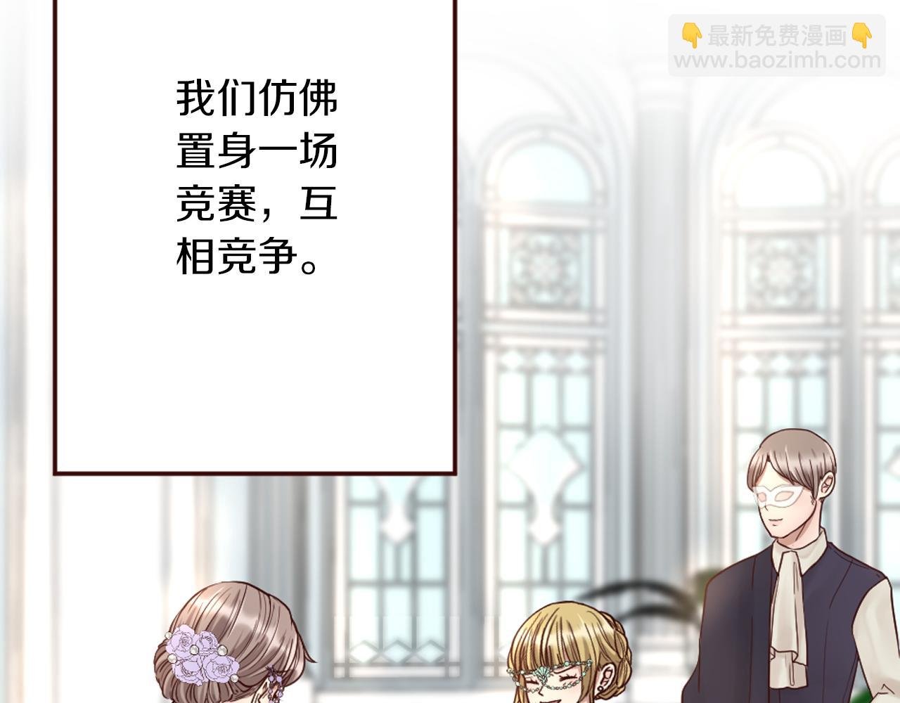 第19话 竞争！好戏登场