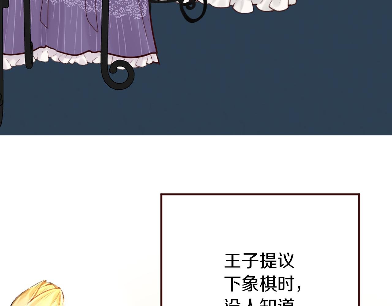 第19话 竞争！好戏登场
